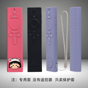 适用当贝投影仪遥控器保护套D6x Pro防摔防水 Pro软硅胶F6外壳X5S