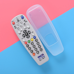 SC5013Z数字机顶盒遥控器保护套 SC5202Z 上海东方有线SC5102Z
