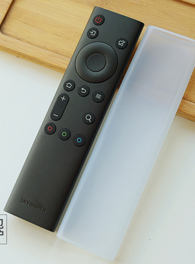 适用于创维电视遥控器套5055Q40 YK-8600J/H 8602J 65Q5A防尘罩