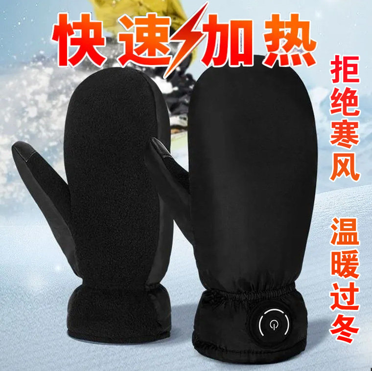 锂电加热手套充电冬季男女骑行摩托电动车智能无线自发热防水触屏