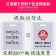 连锁大号干洗手提袋平口袋塑料袋干洗店专用通用洗涤袋定制logo