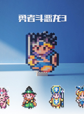 勇者斗恶龙3手办周边创意拼装摆件书房玩具DQ3职业角色人物模型