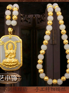 吊坠挂绳编织绳和田玉挂件翡翠玉佩挂坠绳子挂脖高档玉坠金项链绳