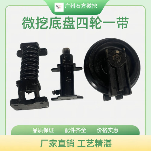 挖掘机U15 17 20 22 25 27 30 35 40 50涨紧油缸涨紧弹簧打链油缸