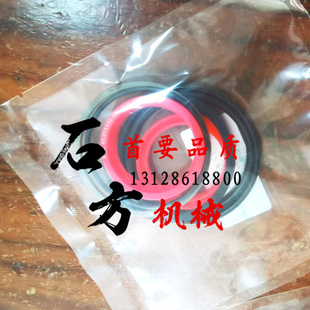 微挖山猫17 20  27 331 332大臂 中臂 小臂 推土铲油缸油封修理包
