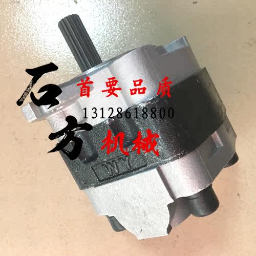 山河智能挖掘机先导齿轮泵