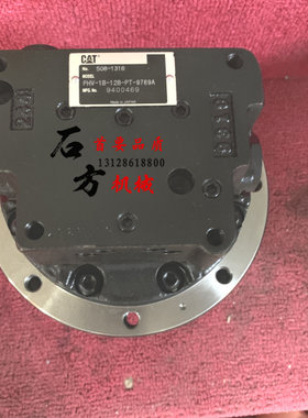 适用于卡特E301.4 301.5 301.7原装正品行走马达总成PHV-1B-12B