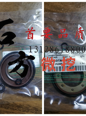 挖掘机久保田U20 25液压泵修理包微挖石川岛18山猫26主泵油封配件