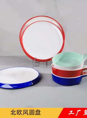 A5密胺餐具北欧风西餐意面牛排餐盘酒店商用圆盘菜盘网红餐厅碟子