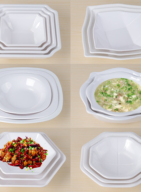 A5密胺餐具酒店白色碟子塑料四方深碟六边形盘子快餐冷面碗炒菜碟