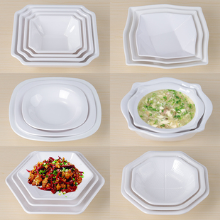 A5密胺餐具酒店白色碟子塑料四方深碟六边形盘子快餐冷面碗炒菜碟