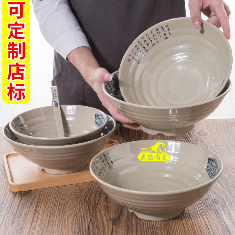 a5密胺拉面碗商用碗馄饨粥碗餐具