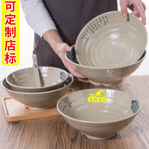 a5密胺拉面碗商用碗馄饨粥碗餐具