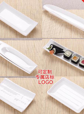 a5密胺长方碟子菜盘寿司长盘塑料火锅肉丸小吃点心烧烤盘塑料餐具