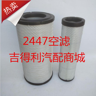 适配AA90127 空滤 K2347 2447PU AF26555 AF26556 空气滤清器芯