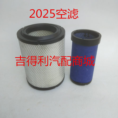 江淮适配空气滤清器20205