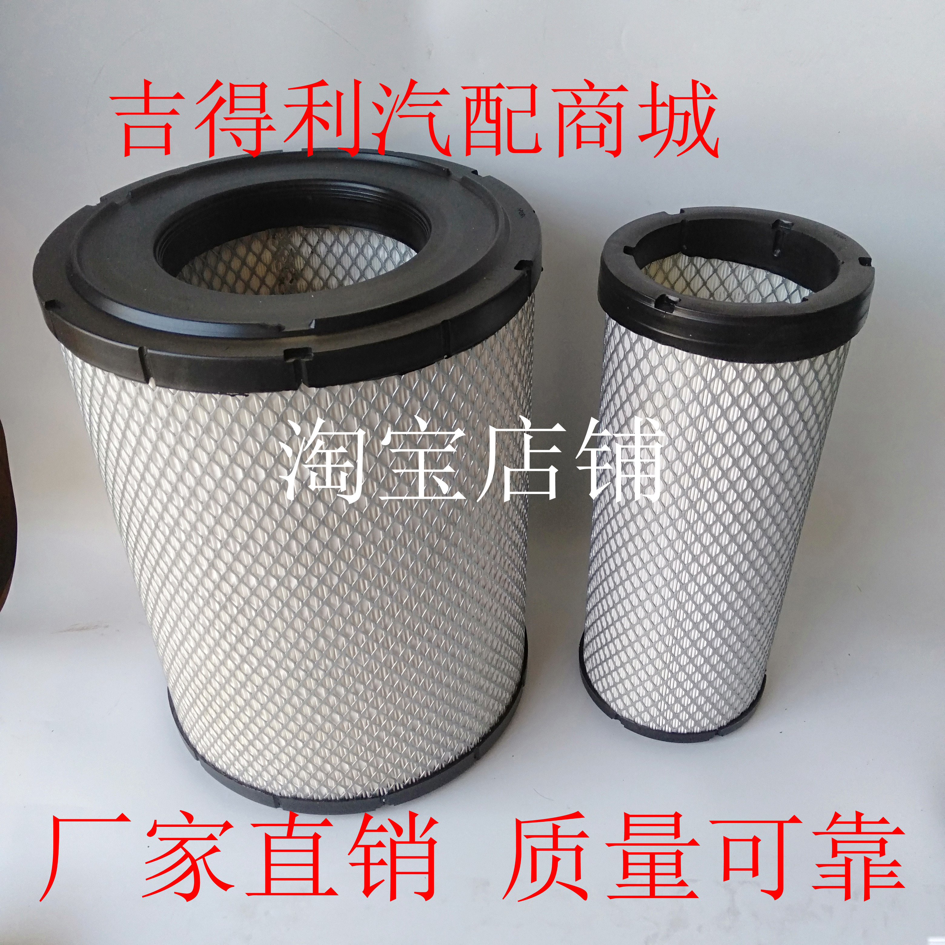 K2845PU空滤适用于五十铃搅拌车泵车空气滤清器重卡货车滤芯配件