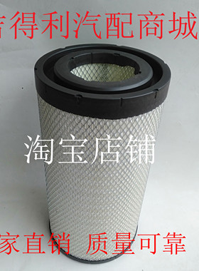 K2540PU空滤 YK2538U乘龙M3H5空气滤清器AF26558滤芯1109100-1300