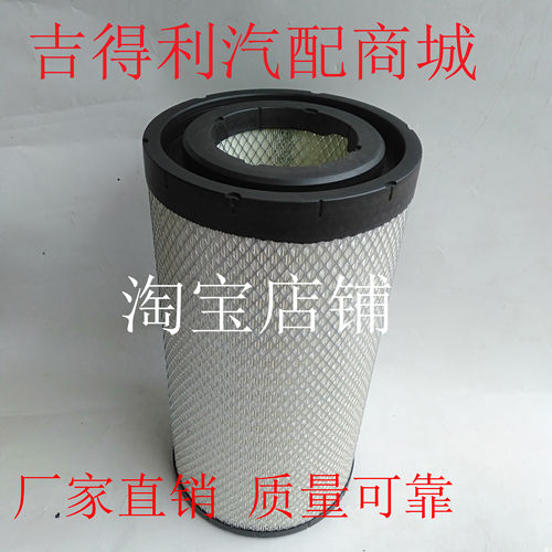 K2540PU空滤 YK2538U乘龙M3H5空气滤清器AF26558滤芯1109100-1300
