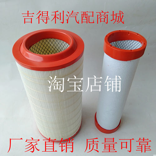 PU2040适配成都重汽王牌货车757B777B空气滤清器K2040PU通孔空滤