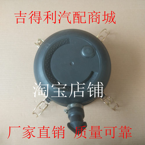 适配一汽青岛解放虎VN空气滤芯总成盖K1627后盖空滤底盖塑料后盖