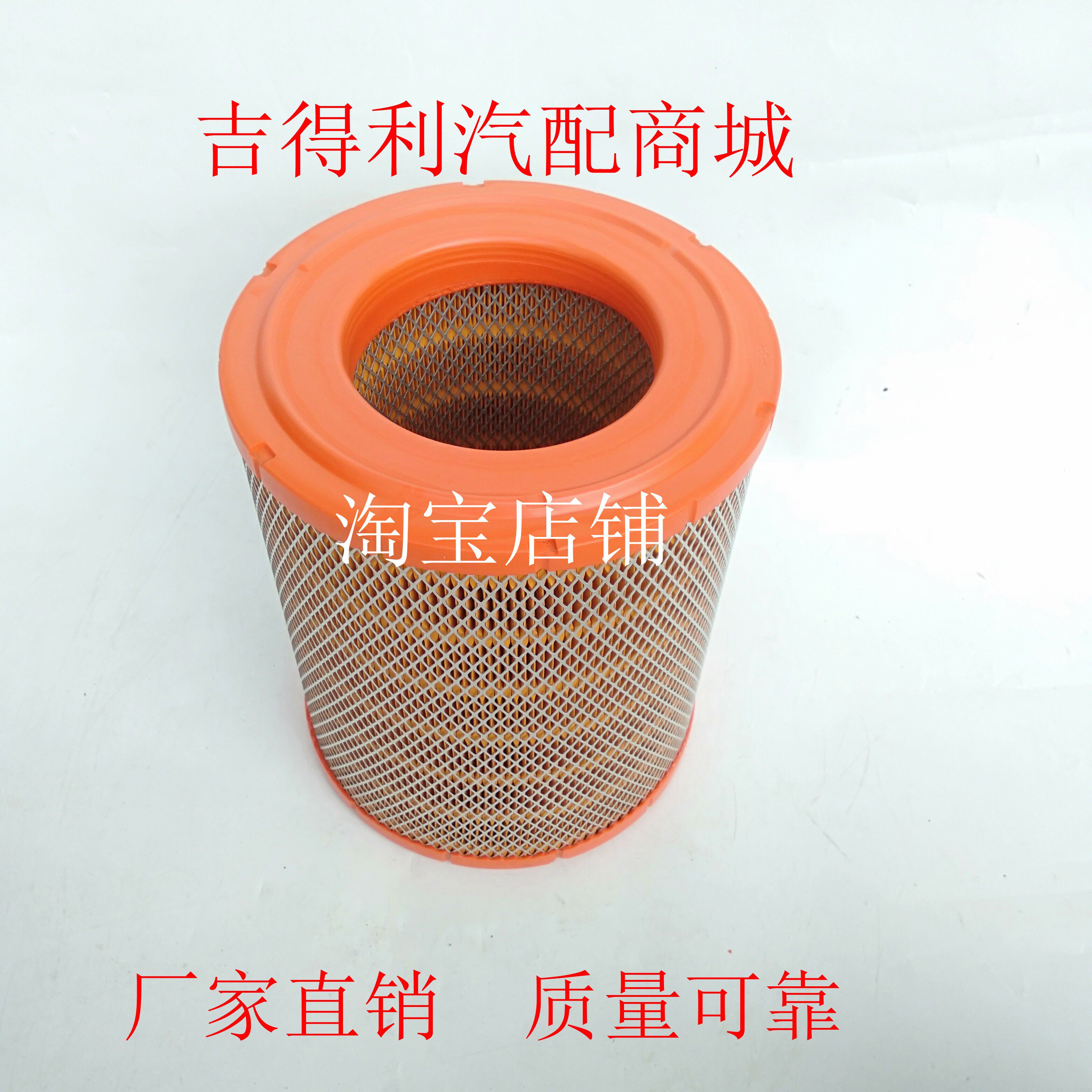 适配陕汽轩德x9轻卡货车轩德143/156马力滤清器空气滤芯保养配件