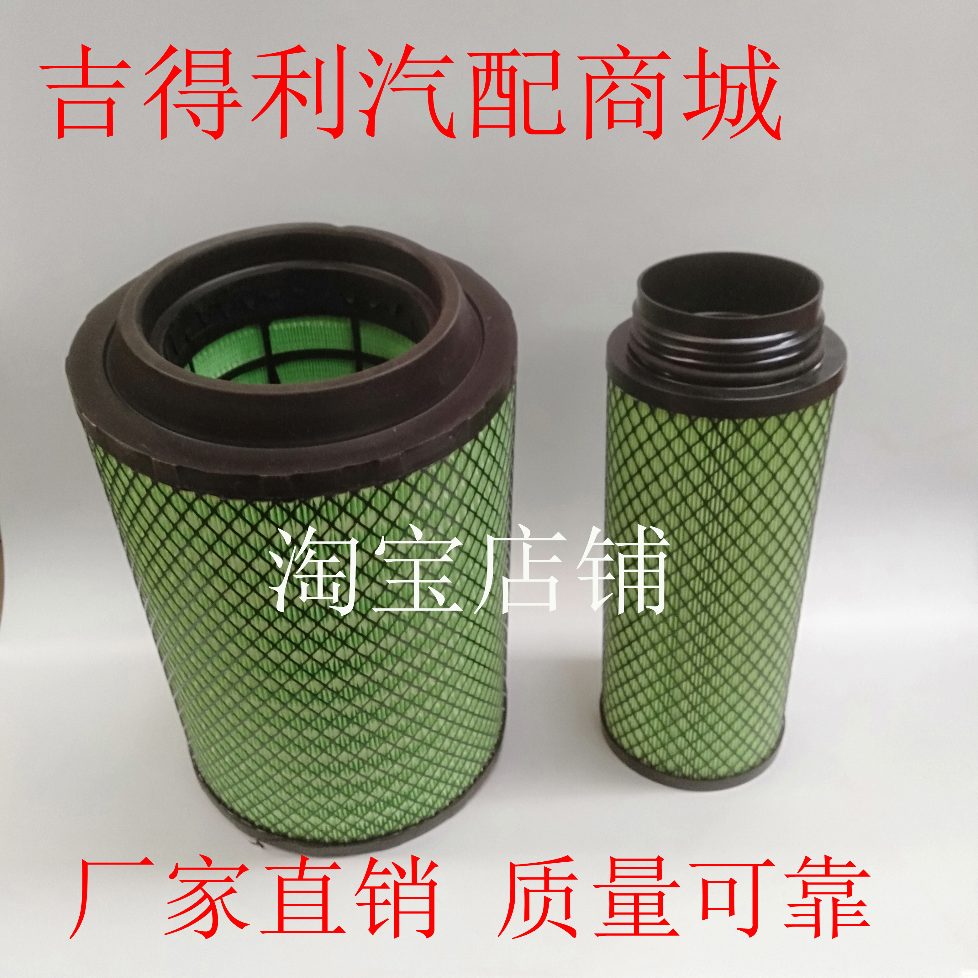 适配解放小J6空气滤芯小J6L三环创客空气滤清器K2332PU空气格空滤