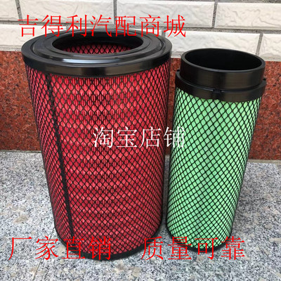 YK2642适配装载机空滤新款柳工临工铲车空气滤芯K2642PU空气滤芯