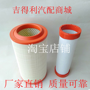 K2036PU空滤适配成都王牌粘空气滤芯757B南俊PU2036通口空滤清器