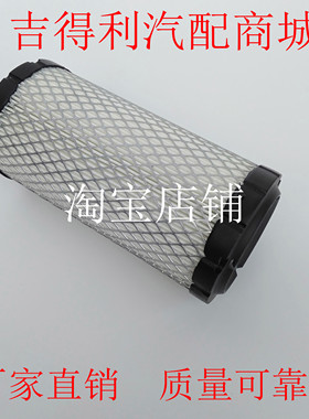 K0918PU 空滤 AF25538 P822686 空滤 30-60049-20 空气滤清器滤芯