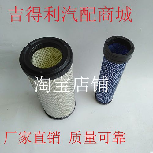 适配挖掘机空气滤清器
