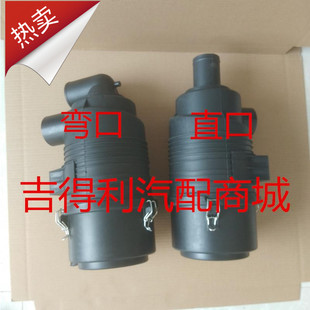 K1330空滤壳适配 TCM合力杭州 H2000#2-3T 叉车空气滤芯总成外壳