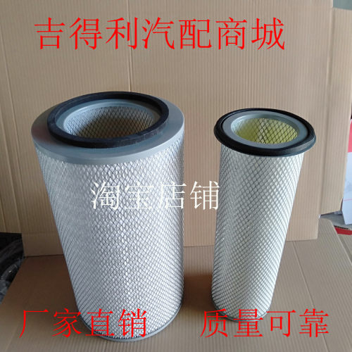 K2342空气滤芯适用东风天锦康明斯安凯商特金龙宇通EQ153空滤清器