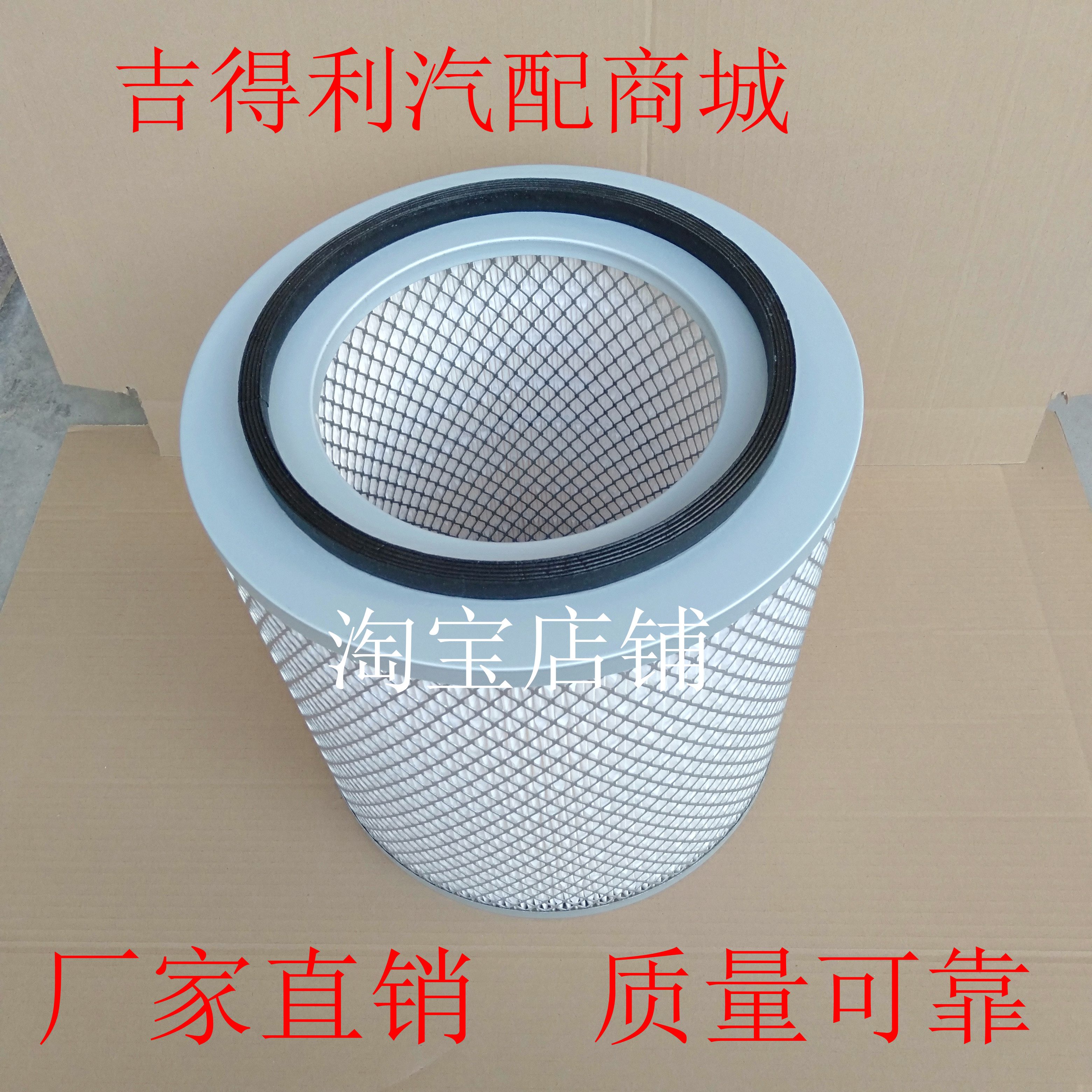 k2828 空滤 适配江淮宝斯通东风超龙申龙安凯客车 空气滤清器滤芯