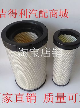 AA90145适配宝鼎BD95W-9G抓木机空气滤清器主滤芯AF26614 AF26613