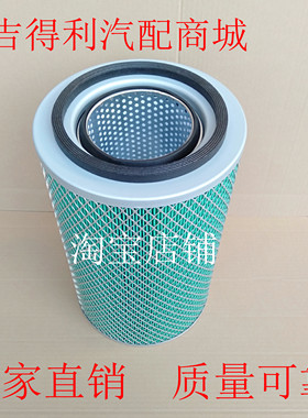 K2133空滤适配云内4102国四129国五130成都大运奥普力空气滤芯116