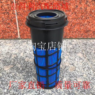 大凤凰开利制冷机2500A空气滤芯p611858空滤滤清器锥形 冷藏车