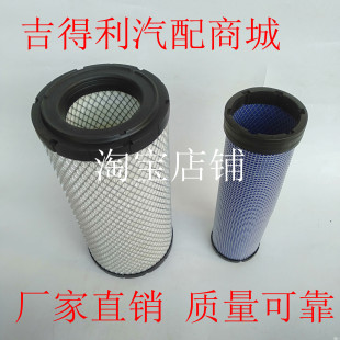 K1838空滤杭叉7吨8T合力7.5叉车8.5空气滤芯AF25957收割机P780522