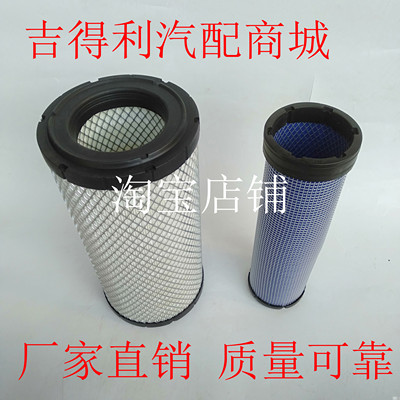 PU1839空滤适配东方红LX1000 1004拖拉机空气滤芯空滤拖拉机