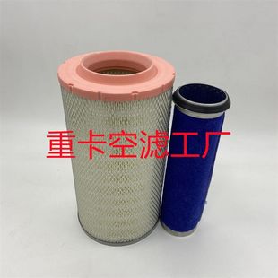 厦工932II空滤临工柳工30E铲车山一938铲车徐工300空气滤芯3Y252J