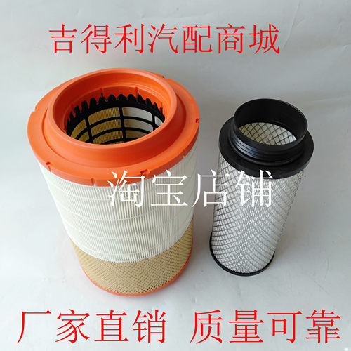 K2332PU空滤适配解放龙V虎V空气滤芯青岛龙VH空滤重卡汽车配件