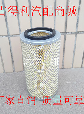 K1528空滤适配江淮解放福田风景快运1528空气滤清器滤芯