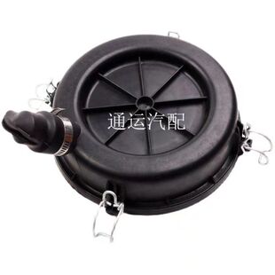 PU1522空滤盖子长安神骐T20空滤总成盖子长安神骐T30空气滤芯盖