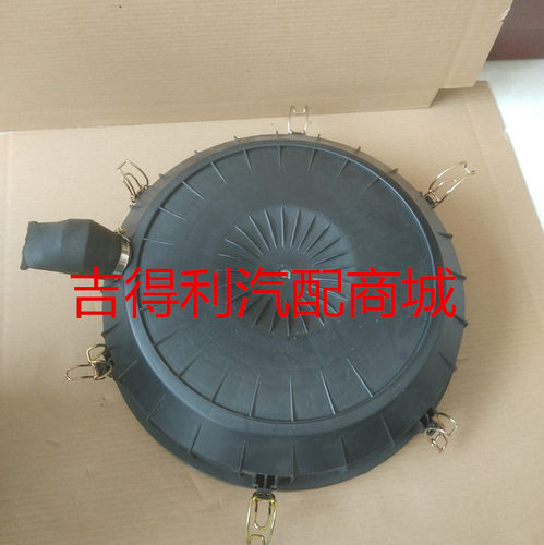 适用解放老款J6加筋盖子J6P空气滤芯K2841空滤盖子362空滤壳子