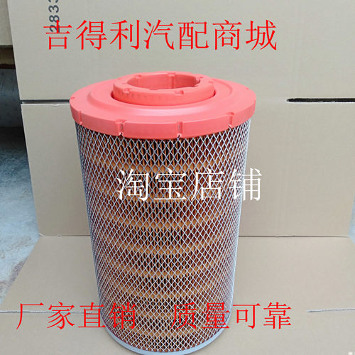 K2440空气滤芯成工50E-3铲车955柳工850H装载机ZL50D龙工855N空滤