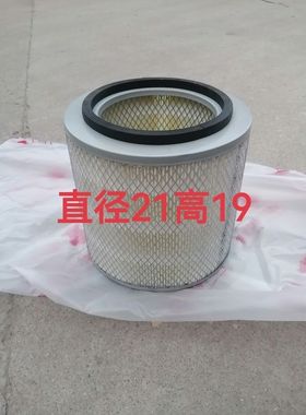 K2119空滤适配东风小霸王金龙客车中巴车2119空气滤清器滤芯