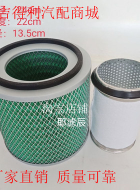 K2422空滤适配19座37座宇通校车申龙客车29座空气滤清器滤芯