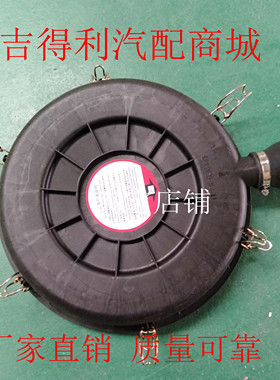 KL2540空滤总成盖子德龙L3000福田欧马可S5空气滤芯总成后盖子