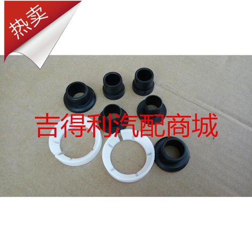 适配长安羚羊7135 1300换挡杆挂档杆修理包长安奥拓挂档修理包