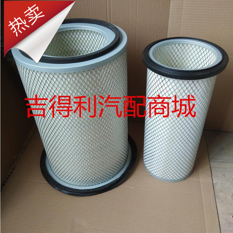 适配山推D85 空滤 6128-81-7320 KLQ1-4200/4300 空气滤清器滤芯